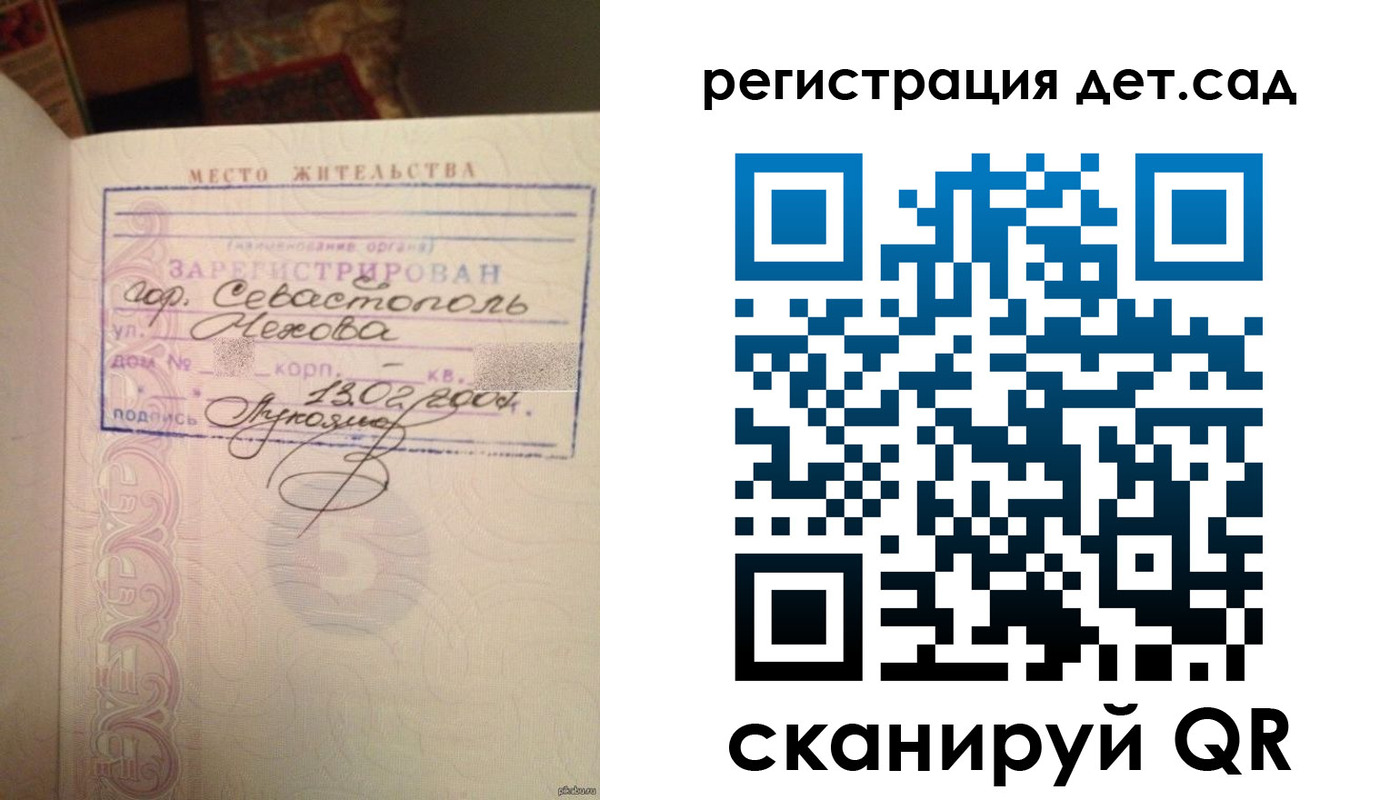 прописка иностранных граждан в Малой Вишере