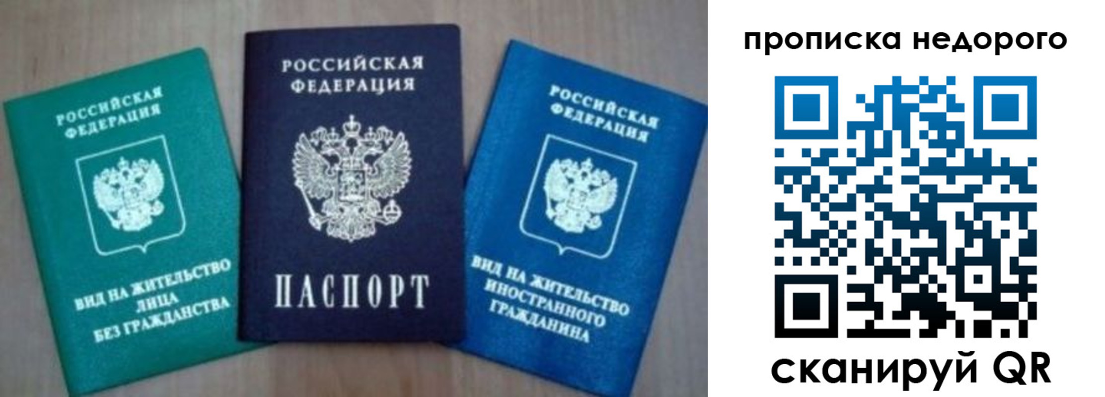 миграционный учет в Малой Вишере