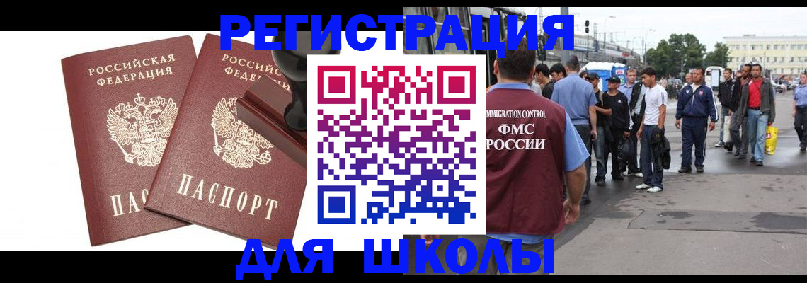временная регистрация госуслуги в Малой Вишере